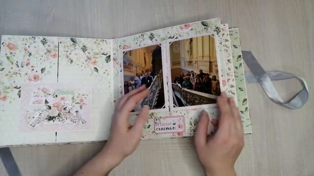 Свадебный альбом смотреть онлайн