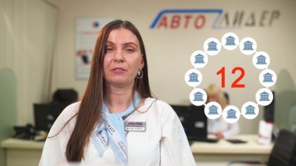 АвтоЛидер на Варшавке