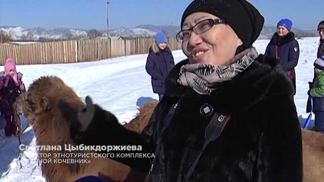 Государственный архив Республики Бурятии