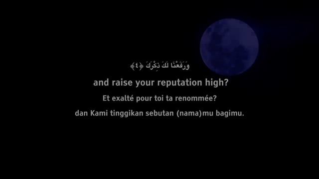 COMFORT YOUR HEART: Surah Ash-sharh - 5 HOURS! - سورة الشرح مكررة لمدة 5 ساعات смотреть онлайн