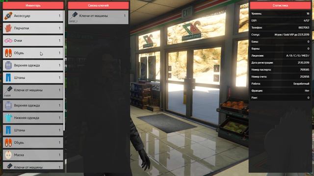 GTA5 ~ RedAge RP Server Red ~ Связка ключей смотреть онлайн