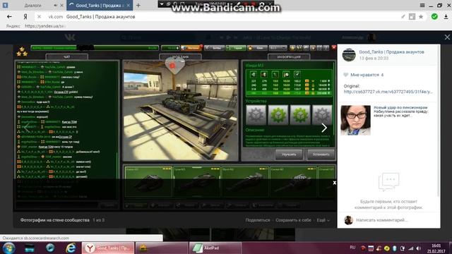 Продажа аккаунтов !ГАРАНТ! успей купить!низкие цены! смотреть онлайн