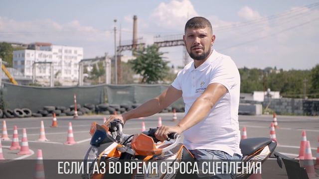 Категория А. Работа сцепления на мотоцикле. смотреть онлайн