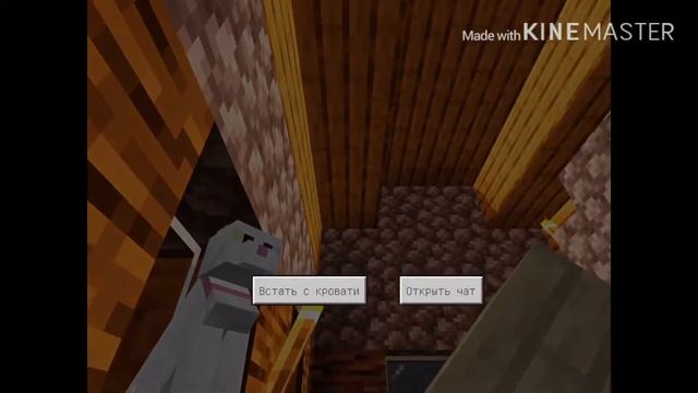 Выживание #3 в Майнкрафт пе 1.12.0? смотреть онлайн