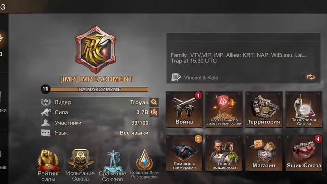 Центры анализа. Зачем нужны и как получить контроль. State of survival смотреть онлайн