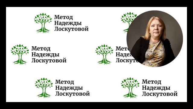 Обида и вина. Анонс семинара Н.Л.Лоскутовой