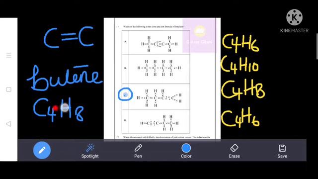 2013 Chemistry Past Paper AKU-EB | Paper I ( MCQS with Answers) | Class X смотреть онлайн