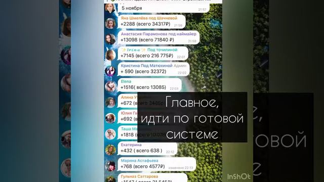 Обзор проекта «Игра» из нутри Заработок без вложений. смотреть онлайн