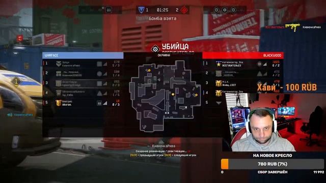 Варфейс/КрампусКлаус/Играю по фану смотреть онлайн