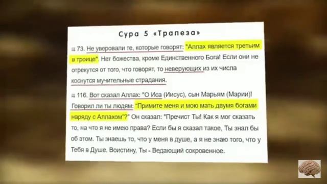 Кто же будет женой Девы Марии в раю, что об этом говорят мусульмане смотреть онлайн
