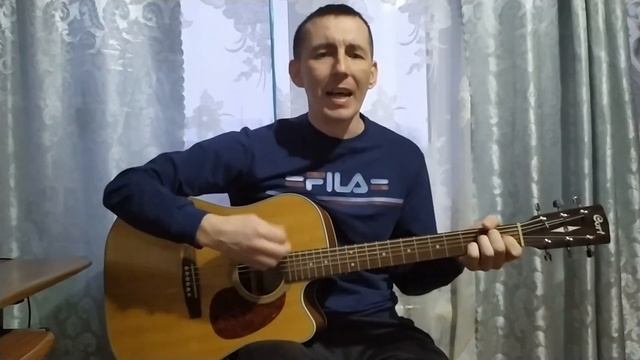 Кавер На меньшее я не согласен– Николай Носков