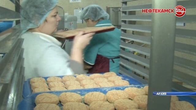 Роспотребнадзор начинает масштабное исследование в школах Башкортостана смотреть онлайн