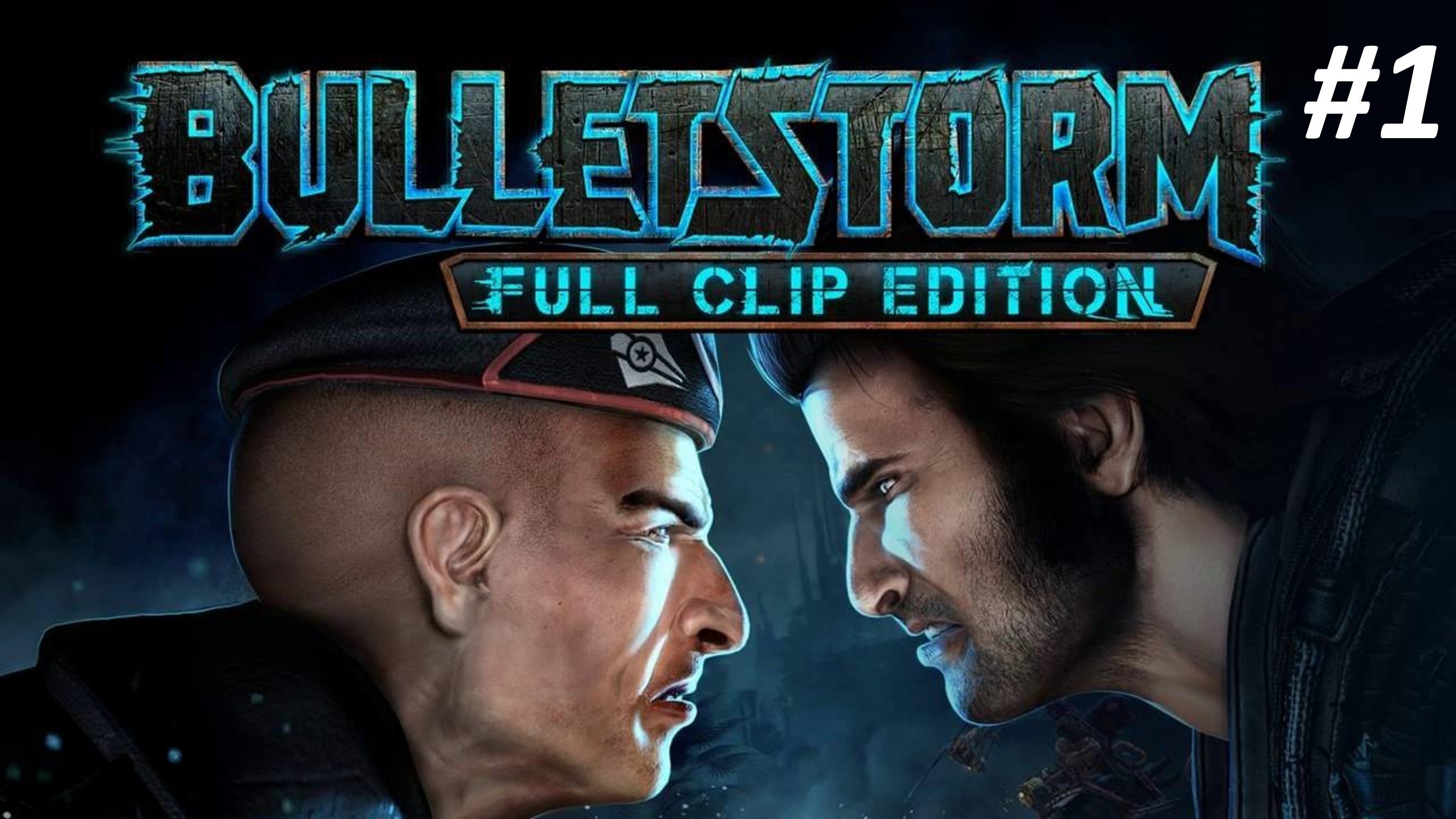 Bulletstorm Серия 1 По Дороге в Ад