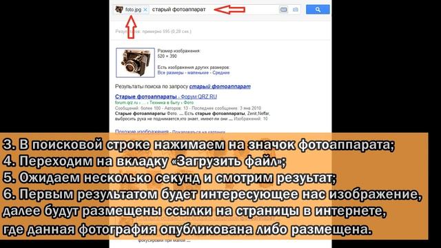 Как найти человека в Инстаграмме по фото смотреть онлайн