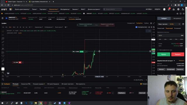 Зарабатываю на обед за 10 минут. XRP Пампит Рынок? | Скальпинг | Криптовалюта | Трейдинг | Bybit смотреть онлайн