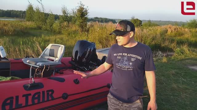 Румпель-Ленд на обкатке лодочного мотора Тохатсу MFS 9.9 E S на лодке Альтаир HD 400 смотреть онлайн