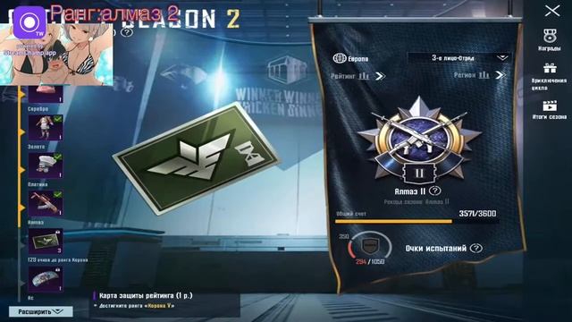 Играем PUBG mobile?на IPad 2020г 8го поколения ? смотреть онлайн