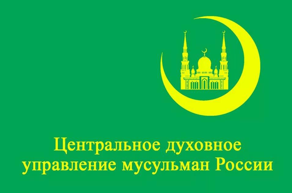 Пятничный Вагаз Верховного Муфтия ЦДУМ РФ в Мечети Гуфран 6.02.2015 смотреть онлайн