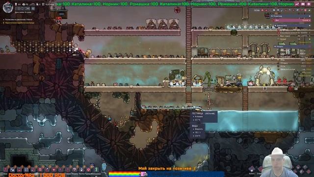 Oxygen not included s16e01 НАЧАЛО Мультиколонии на изнаночном астероиде смотреть онлайн