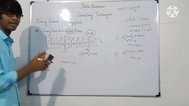 Binary Search in Tamil | Live examples | Program code | Data structures using c++ / Java смотреть онлайн
