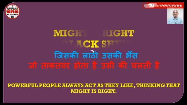 IDIOMS  SAYINGS  PHRASES  & PROVERBS  FOR SMART ENGLISH VIDEO  NO 0002