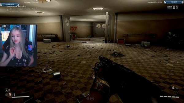 Zemlya v iluminatore/Trava u doma l ATOMIC HEART l Svetlana Sh1ne 2023