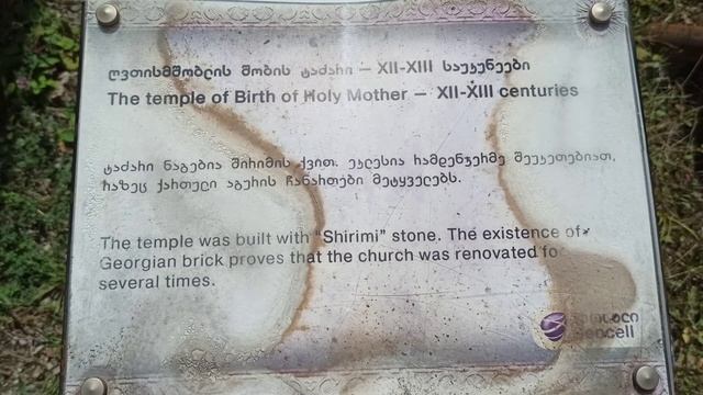 Монастырь ИКАЛТО и Монастырь АЛАВЕРДИ | Кахетия: Святые места Грузии #WithMe