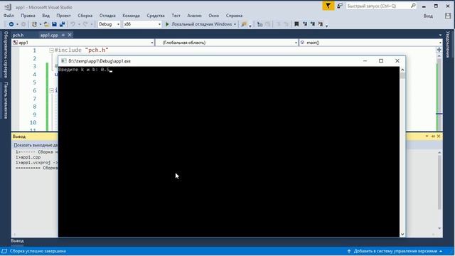 С++ с нуля: урок 5 - операторы циклов while, for и do while смотреть онлайн