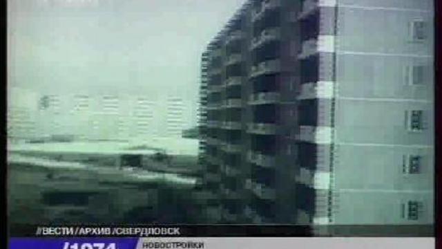 Новостройки. смотреть онлайн