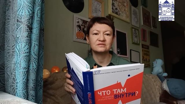 Пятничный интенсив "Что внутри?" Часть 1 смотреть онлайн