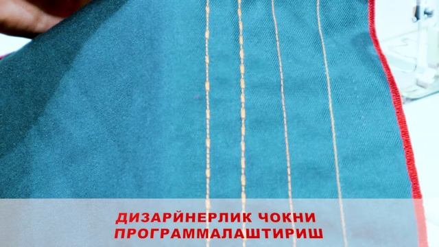 ?DARS №15★BAOYU GT-288E: TO'G'RI CHOK MASHINASIDA TIKUVLARNI SOZLASH★DIZAYN TIKUVINI SOZLASH смотреть онлайн