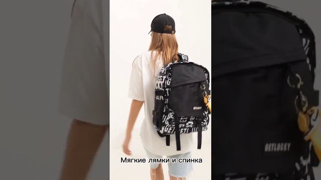 video Черный рюкзак с инфографикой смотреть онлайн