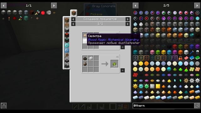 Minecraft 1.12.2 Post ApoCWELTHypse ? Ферма Дерева в 1-ом блоке #21 смотреть онлайн