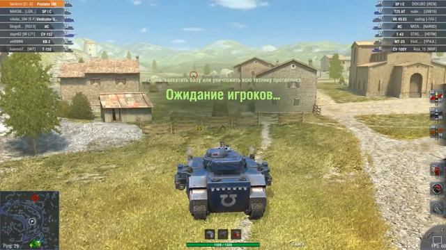 Обзор Vindicator и Predator Ultramarines WoT Blitz смотреть онлайн