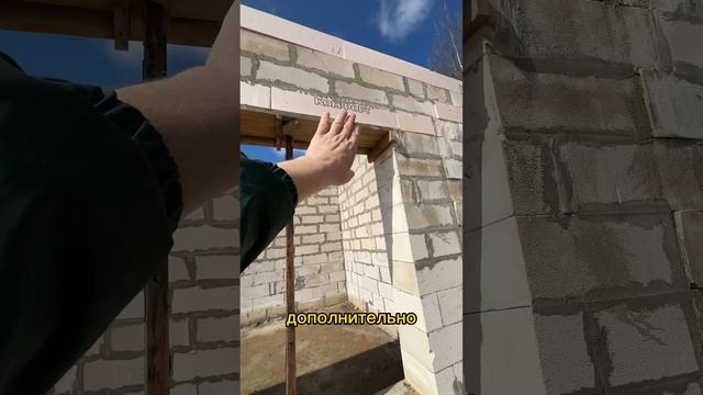 ? Почему мы сами делаем перемычки?? смотреть онлайн