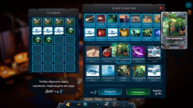 Cardaclysm. Эпическая карточная РПГ. Смотрим, пробуем, играем! Stream смотреть онлайн