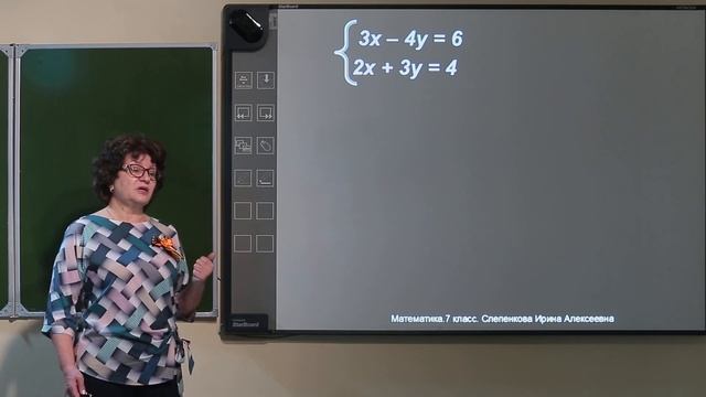 7 класс. Алгебра. Решение систем методом сложения смотреть онлайн