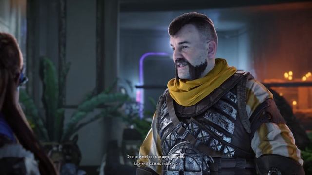 Прохождение Horizon Forbidden West — Часть 7: Близнецы / Босс: Терзач