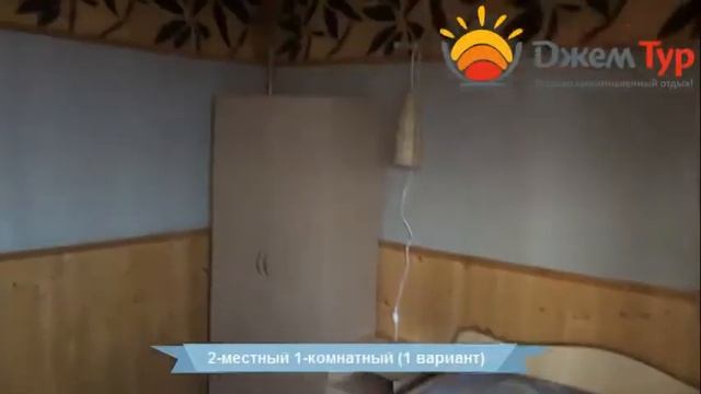 jamtour.org курортный комплекс Камарит (Новый Афон, Абхазия) смотреть онлайн