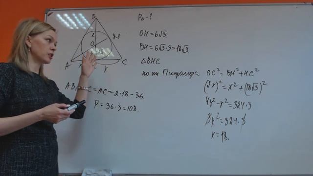 Математика 8 класс смотреть онлайн