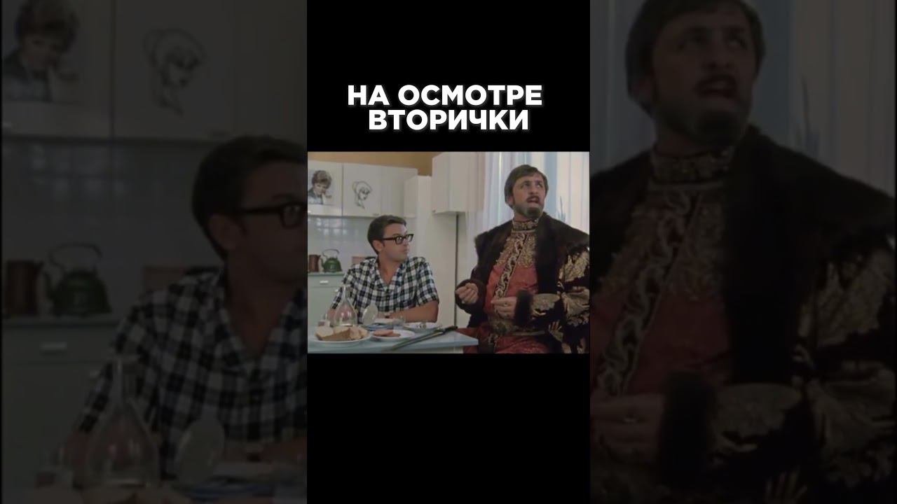 Продажа вторички #video #юмор #shortsvideo #ипотечныйброкер #квартира #ипотека #funny #мемчик смотреть онлайн