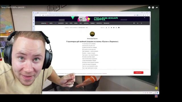 У лукоморья дуб зелёный? смотреть онлайн