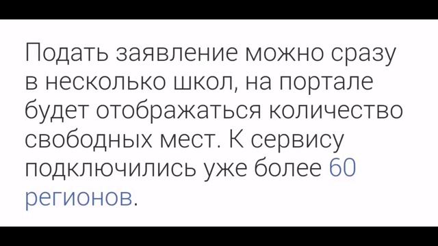 Опасения и риски