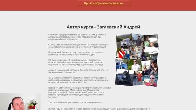 Обзор сайта - ошибки, как создать сайт и начать бизнес. Заработок в интернете - как сделать сайт