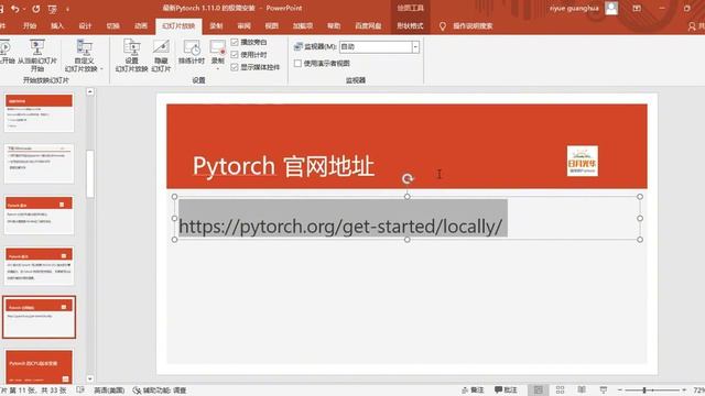 PyTorch最新1 11版本的极简安装——环境搭建和CPU版本的安装 смотреть онлайн
