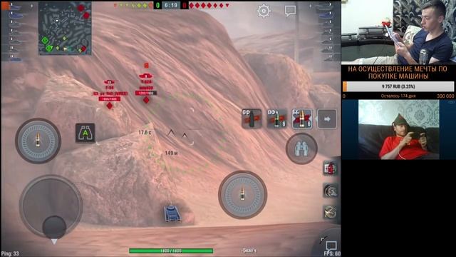 WoT Blitz Stream на отжимания с Романычем. 3 июля в 20:00 смотреть онлайн