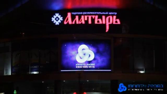 Экран на фасаде ТРЦ «Алатырь», Екатеринбург смотреть онлайн