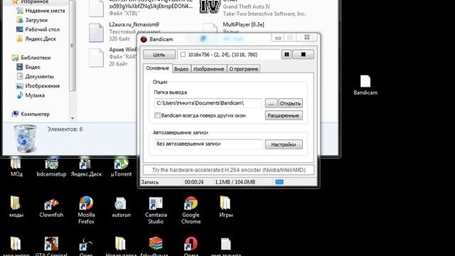 bandicam 2015 05 09 15 19 20 178 смотреть онлайн