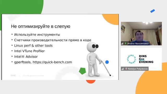 DPDK: принципы разработки высокопроизводительных сетевых приложений (Андрей Новохатько, DINS) смотреть онлайн