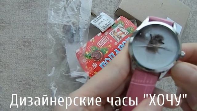 Дизайнерские часы ХОЧУ. Ёжик в тумане. смотреть онлайн